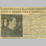 Galleria Camattini 1963 Press